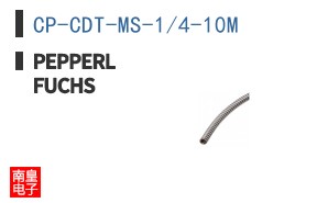 CP-CDT-MS-1/4-10M ͼƬ